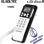 تليفون أرضي حائطي إظهار رقم