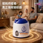 ⁦جهاز RHAKE الاصلي - قاهر الناموس من EL3GMY TECH⁩ - الصورة ⁦2⁩