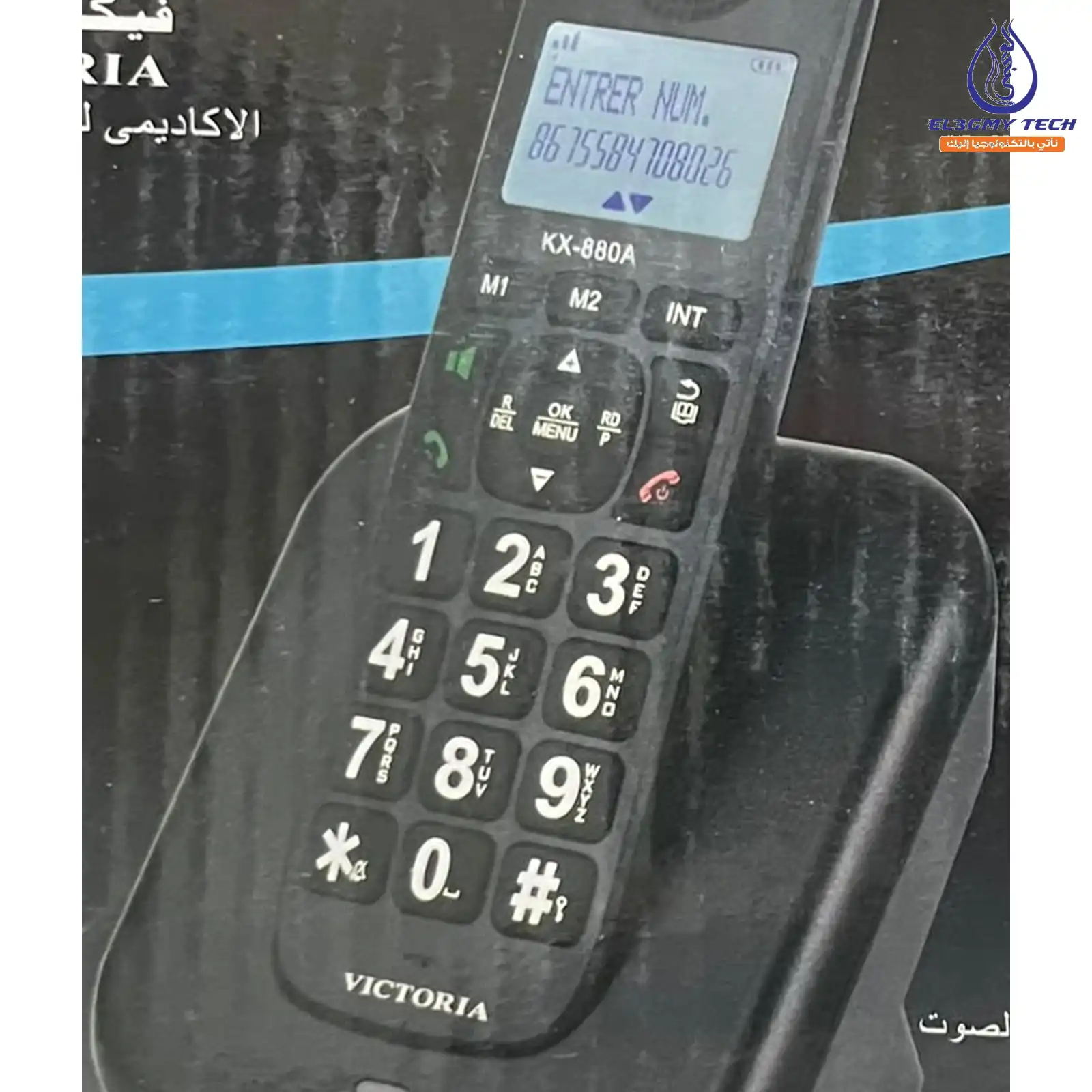 kx880_phone_only_1600 تليفون لاسلكي فيكتوريا KX-880A - بشاشة كبيرة - الصورة 1