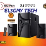 صب سنايبر 2.1 مالتيميديا SN 5000 - صب ووفر 5 بوصة