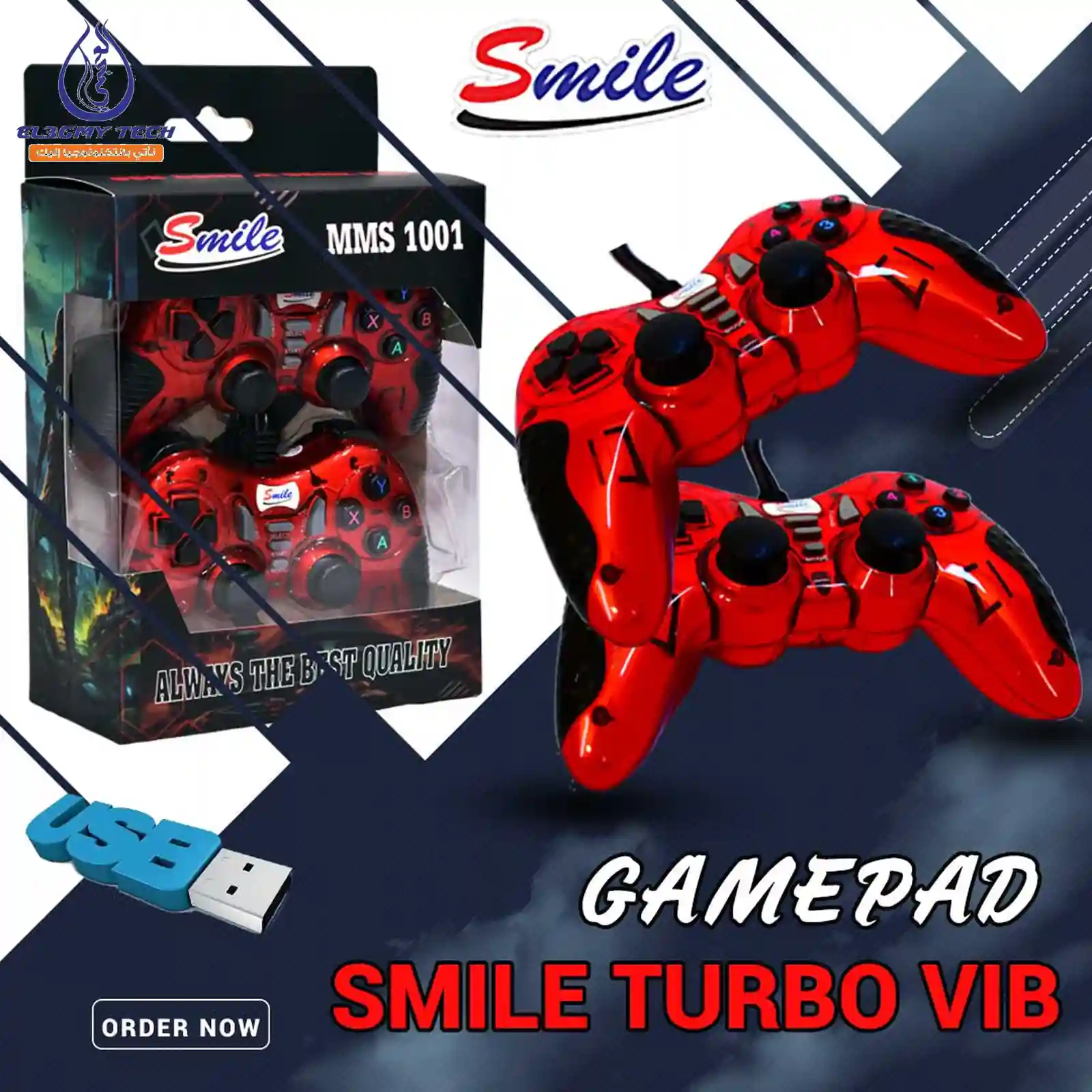 turbo_1_1600_webp دراع جيم باد Smile Turbo VIB دبل - الصورة 1